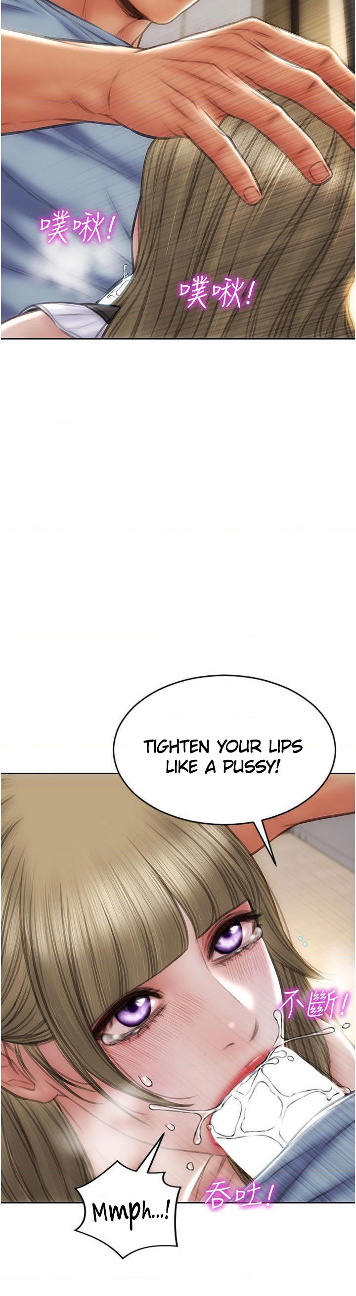 Bad Guy - Chapter 68 [photo 39] - MangaPorn