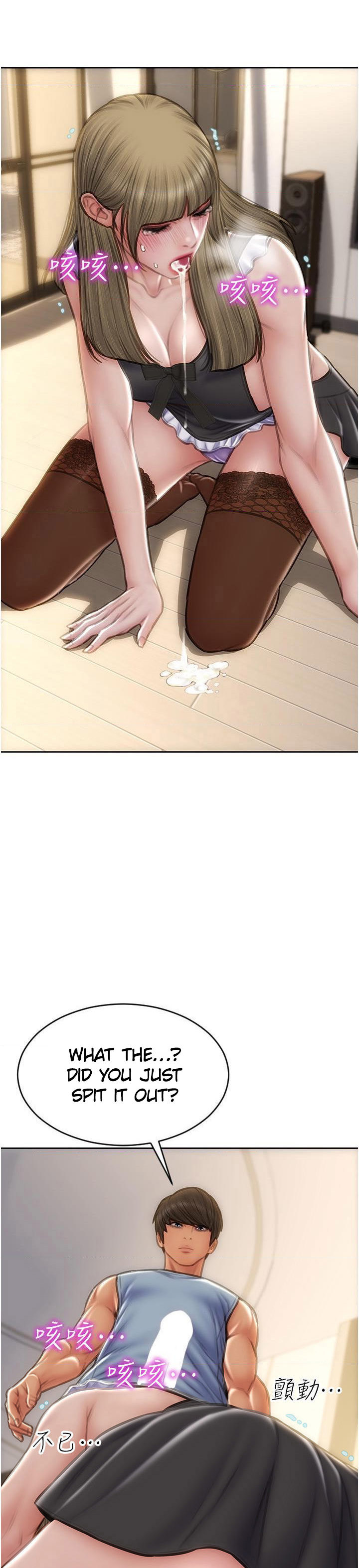 Bad Guy - Chapter 68 [photo 43] - MangaPorn