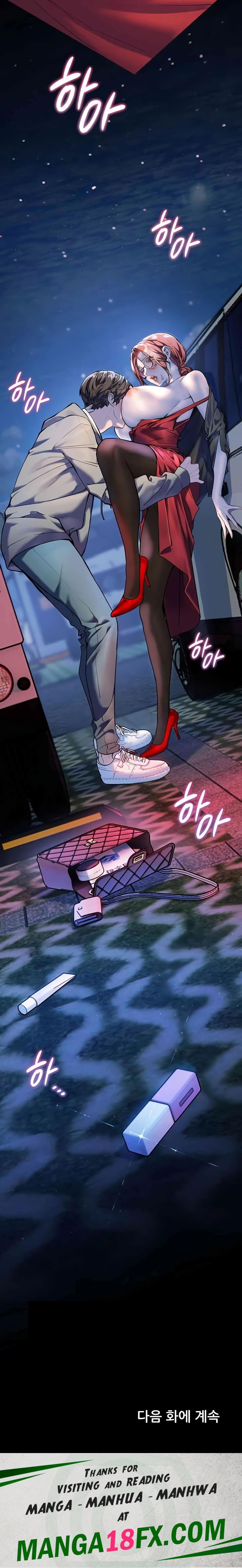 The Teachers’ Efforts Raw - Chapter 9 [photo 32] - MangaPorn