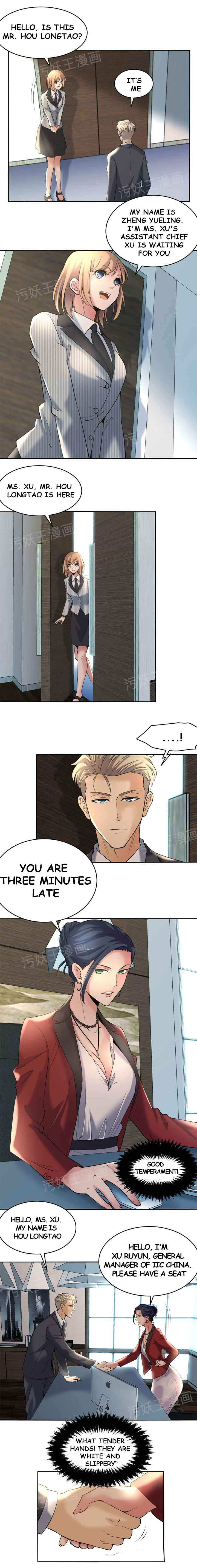 Golden Scale - Chapter 2 [photo 5] - MangaPorn