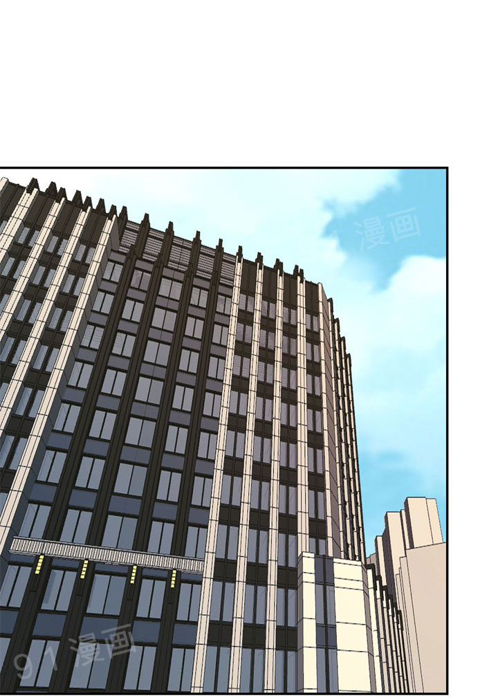 Golden Scale - Chapter 8 [photo 1] - MangaPorn