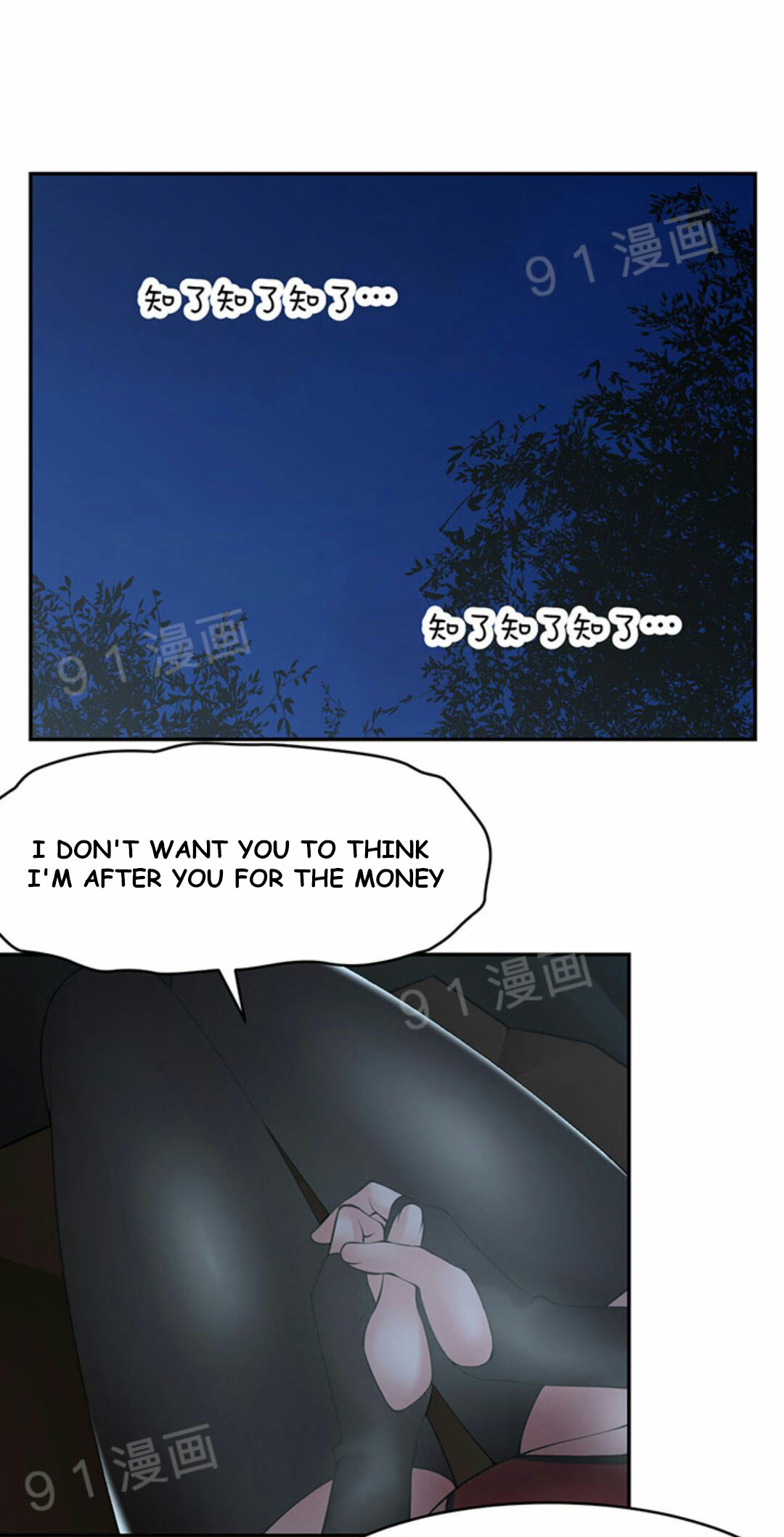 Golden Scale - Chapter 10 [photo 7] - MangaPorn