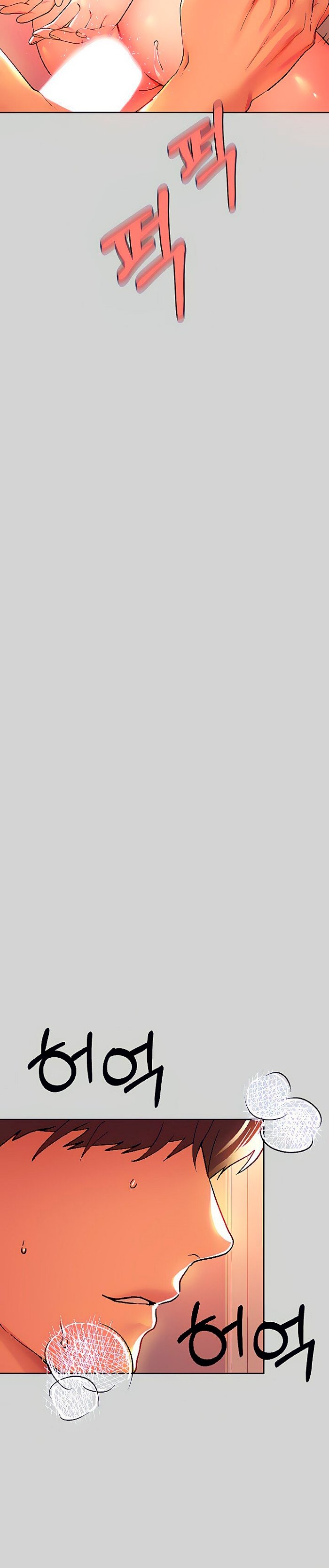 The Owner Of A Building Raw - Chapter 28 [photo 23] - MangaPorn