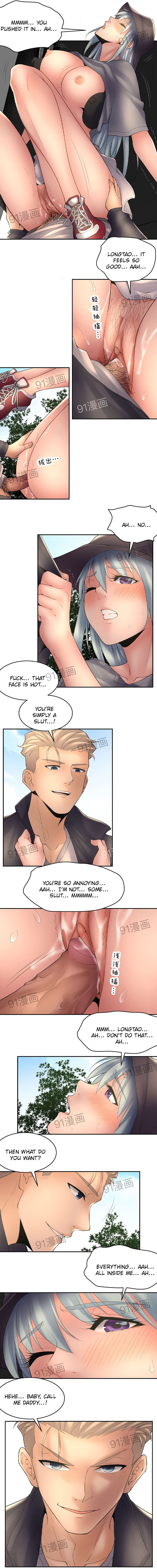 Golden Scale - Chapter 30 [photo 4] - MangaPorn