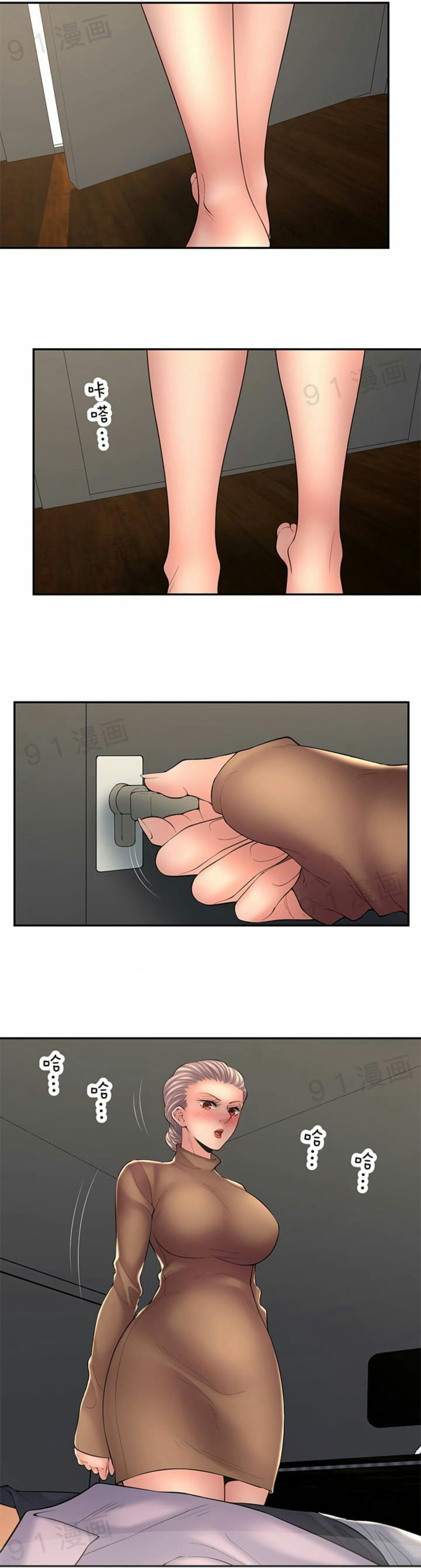 Golden Scale - Chapter 37 [photo 12] - MangaPorn