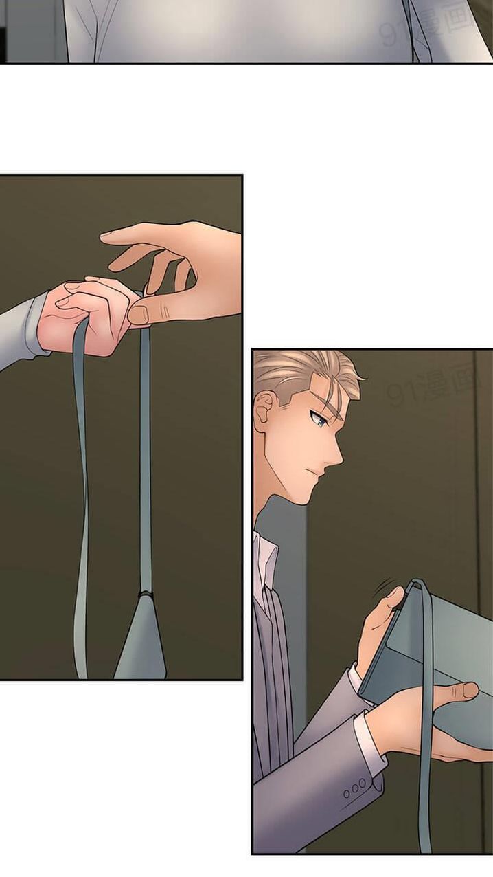 Golden Scale - Chapter 60 [photo 12] - MangaPorn