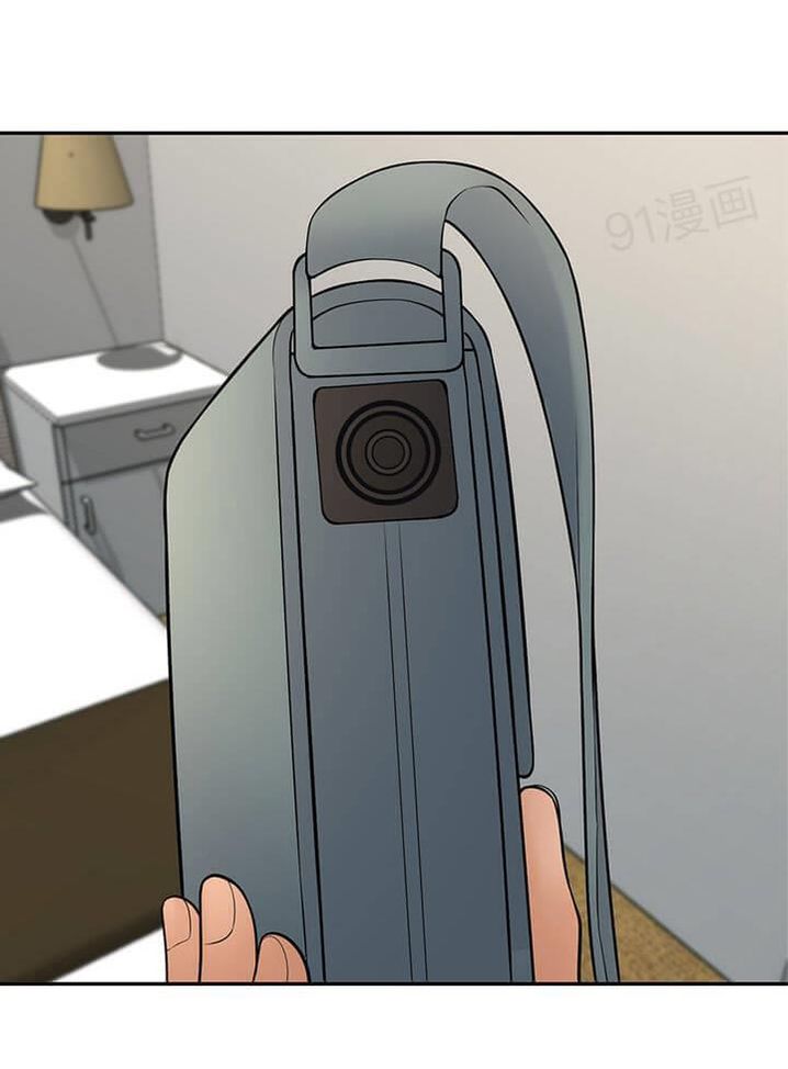 Golden Scale - Chapter 60 [photo 13] - MangaPorn