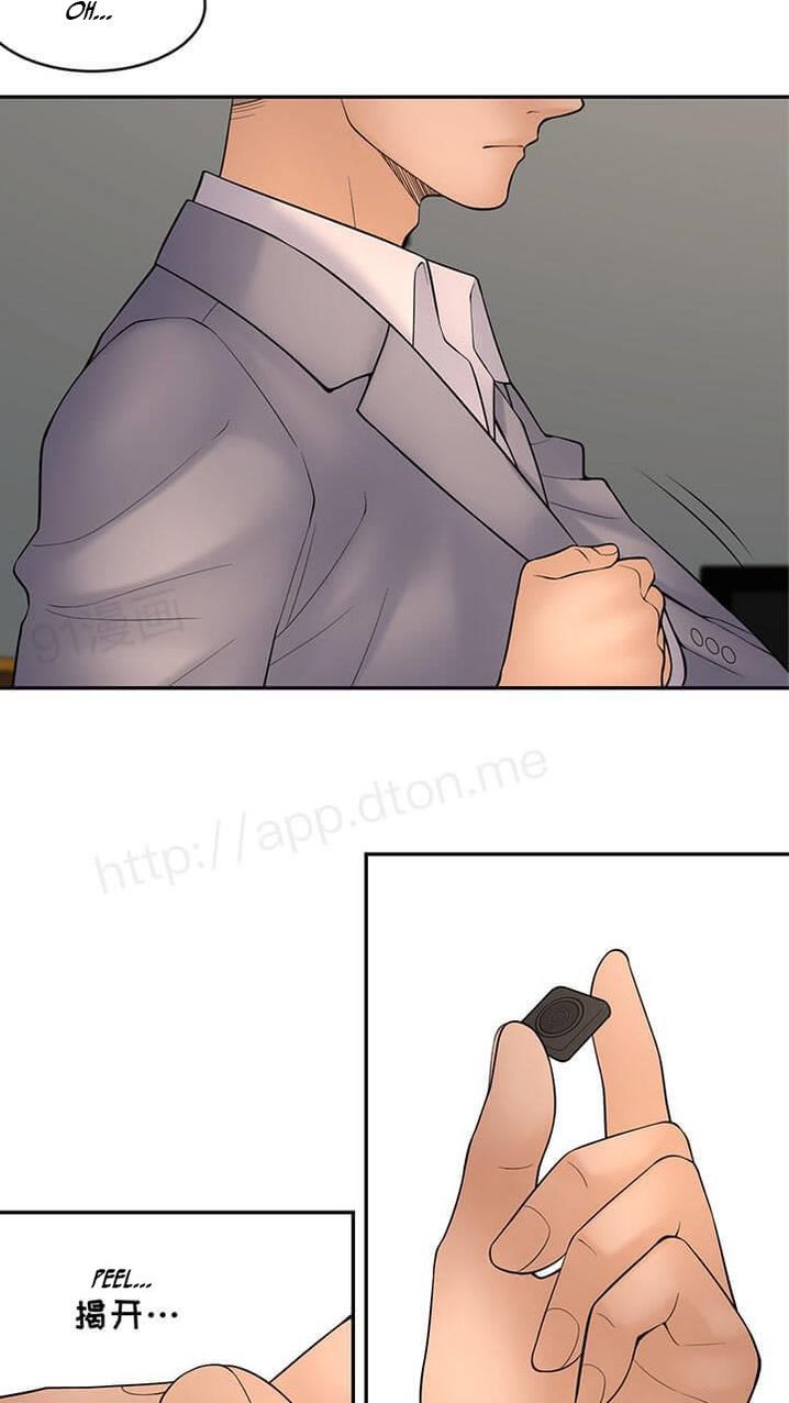 Golden Scale - Chapter 60 [photo 9] - MangaPorn