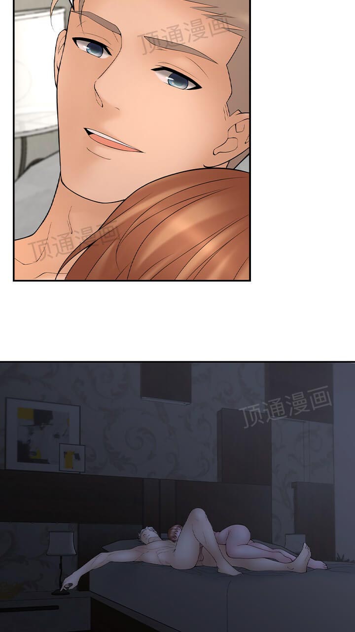 Golden Scale - Chapter 61 [photo 28] - MangaPorn