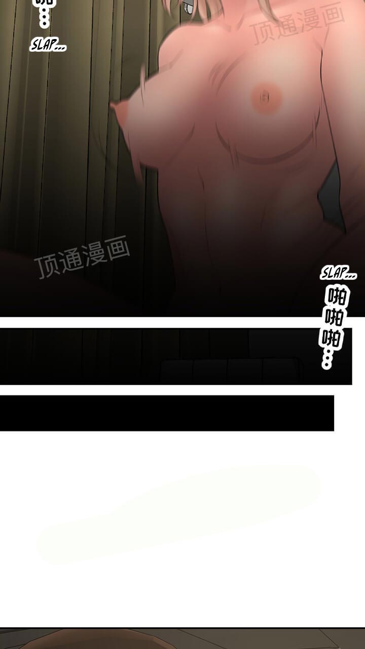 Golden Scale - Chapter 62 [photo 10] - MangaPorn