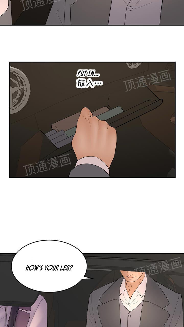 Golden Scale - Chapter 62 [photo 12] - MangaPorn