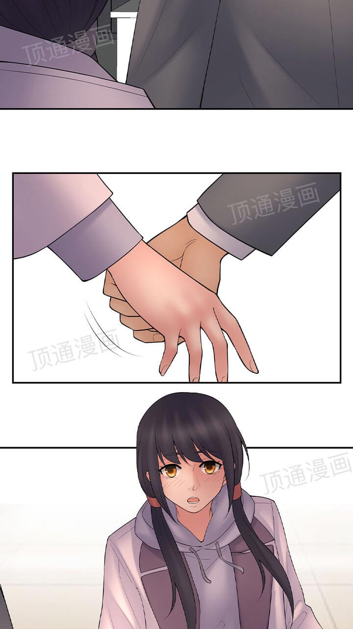 Golden Scale - Chapter 62 [photo 18] - MangaPorn