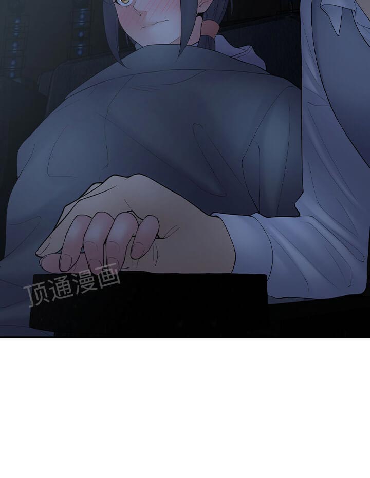 Golden Scale - Chapter 62 [photo 28] - MangaPorn