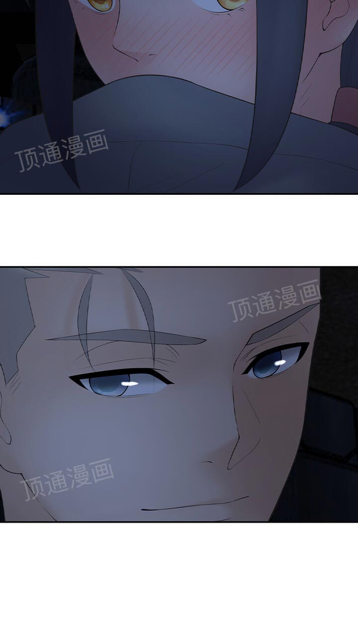 Golden Scale - Chapter 62 [photo 32] - MangaPorn