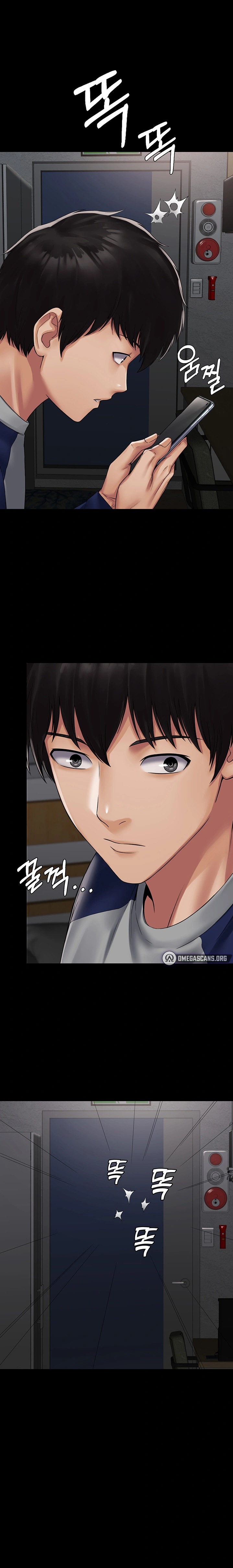 Succubus System - Chapter 1 [photo 33] - MangaPorn