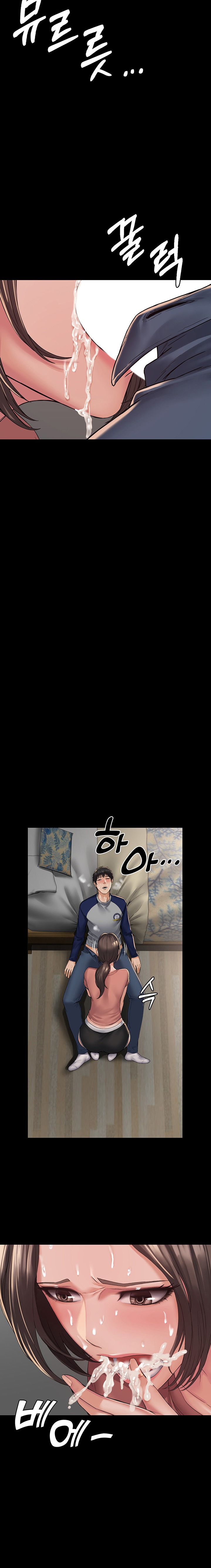 Succubus System - Chapter 2 [photo 24] - MangaPorn