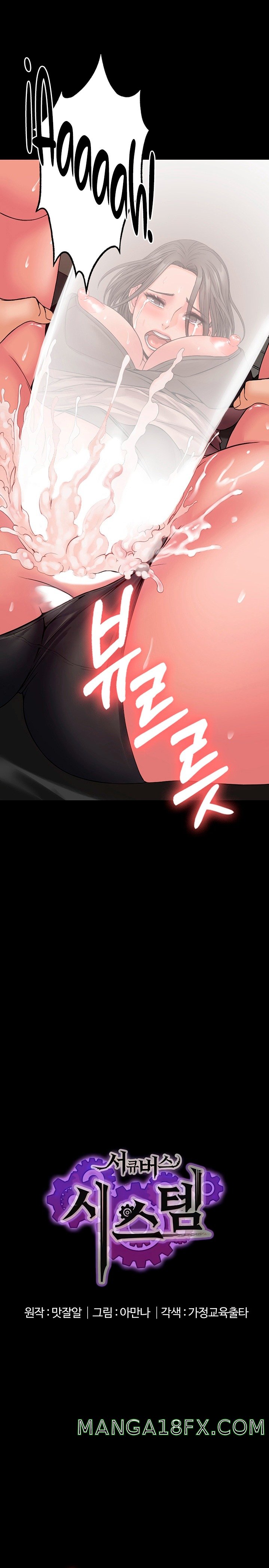 Succubus System - Chapter 6 [photo 4] - MangaPorn