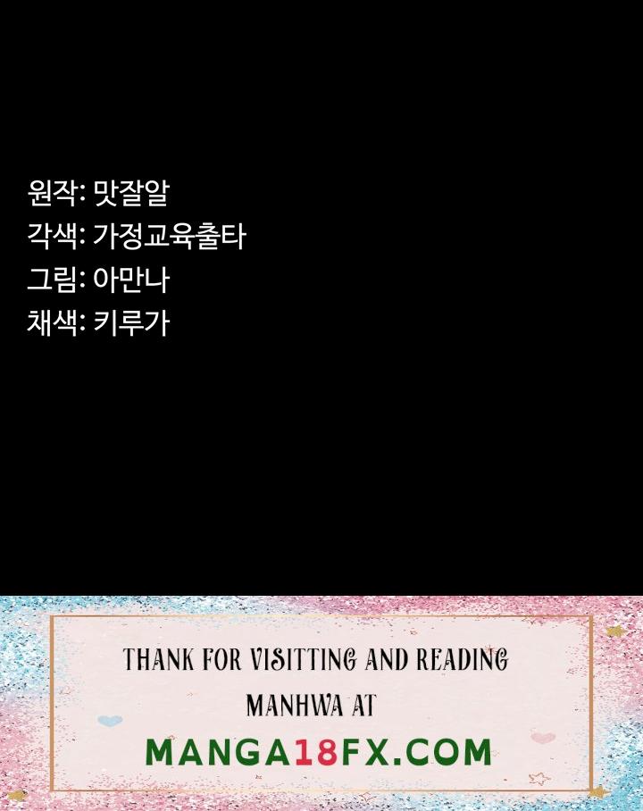 Succubus System - Chapter 7 [photo 33] - MangaPorn