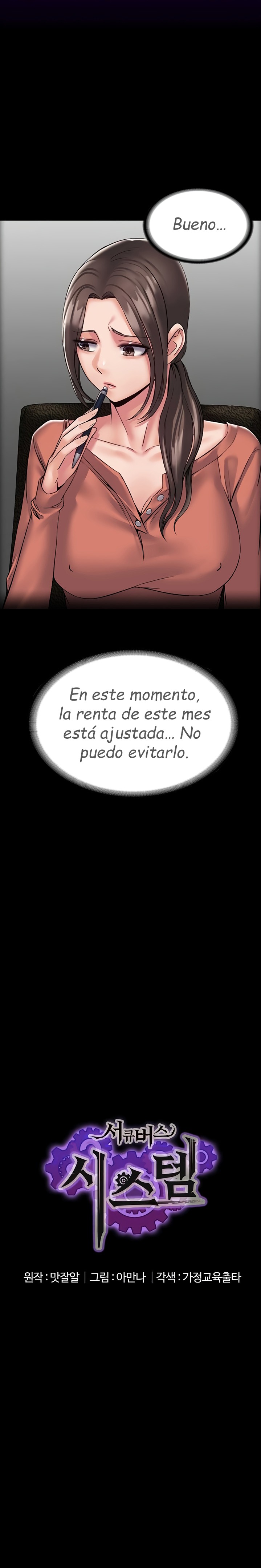 Succubus System - Chapter 8 [photo 4] - MangaPorn