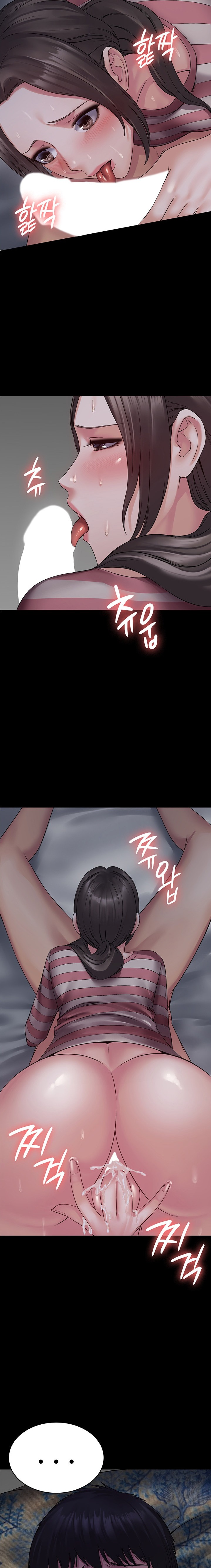 Succubus System - Chapter 11 [photo 2] - MangaPorn