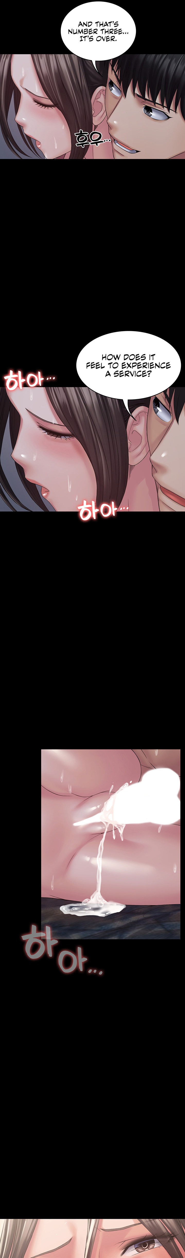 Succubus System - Chapter 12 [photo 16] - MangaPorn