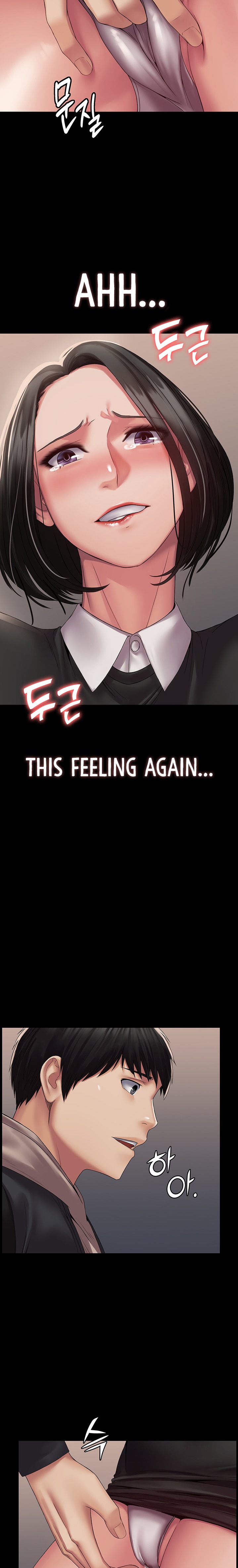 Succubus System - Chapter 13 [photo 14] - MangaPorn