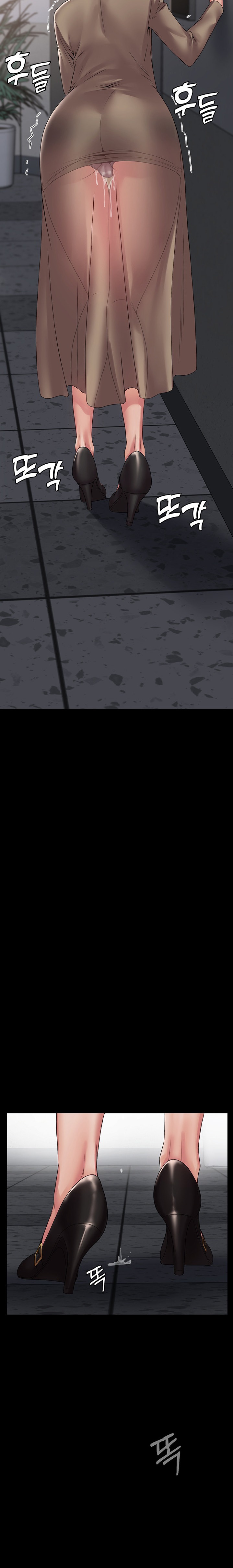 Succubus System - Chapter 13 [photo 21] - MangaPorn