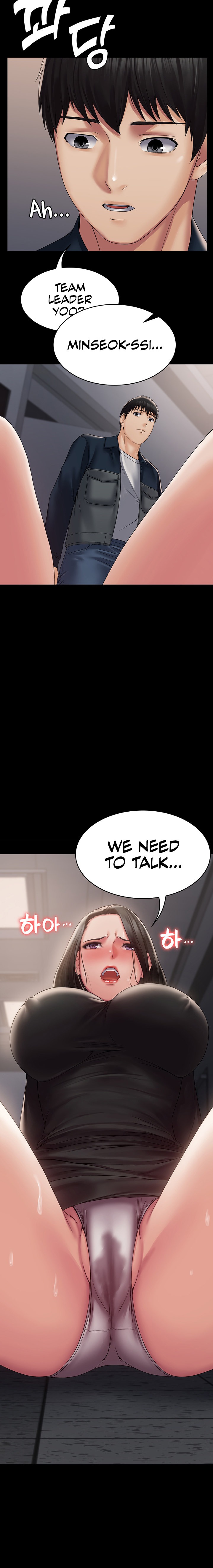 Succubus System - Chapter 14 [photo 2] - MangaPorn