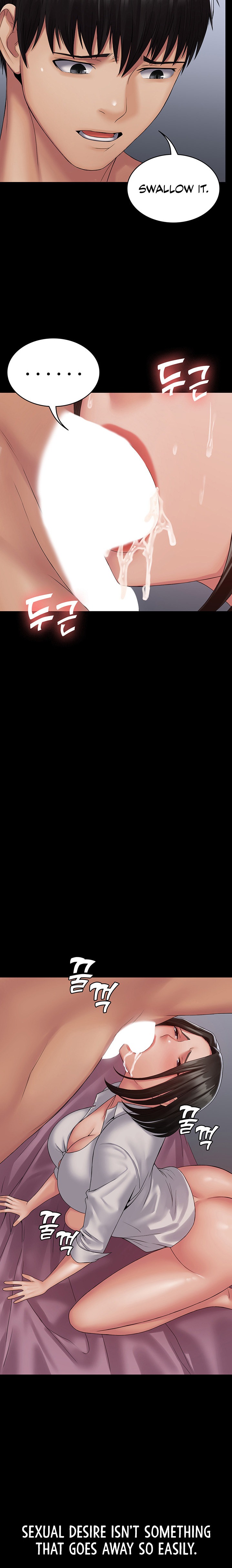 Succubus System - Chapter 15 [photo 12] - MangaPorn