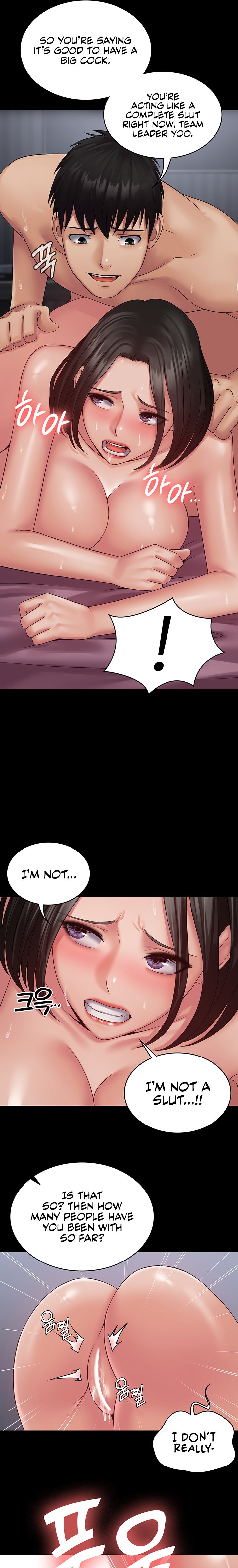 Succubus System - Chapter 16 [photo 10] - MangaPorn