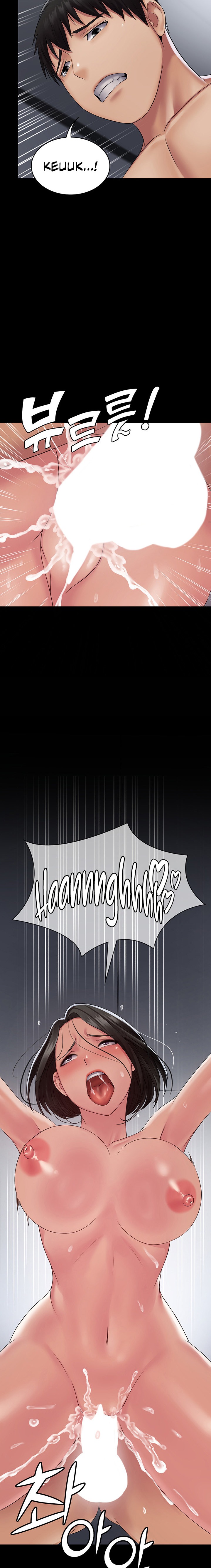 Succubus System - Chapter 17 [photo 2] - MangaPorn