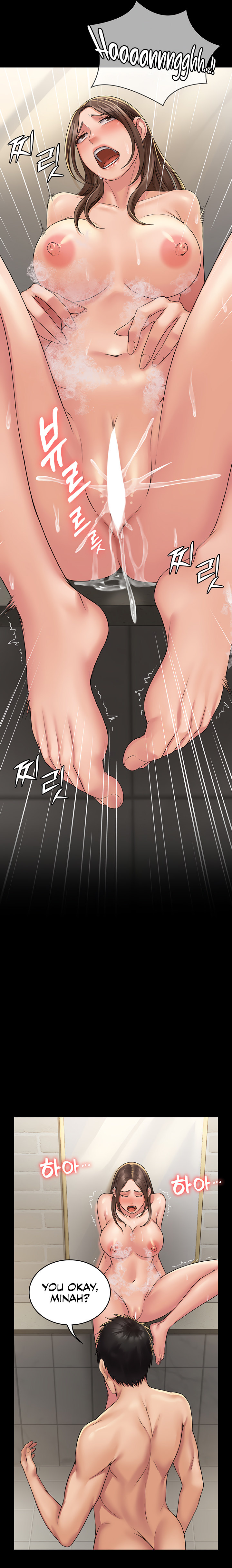 Succubus System - Chapter 21 [photo 13] - MangaPorn