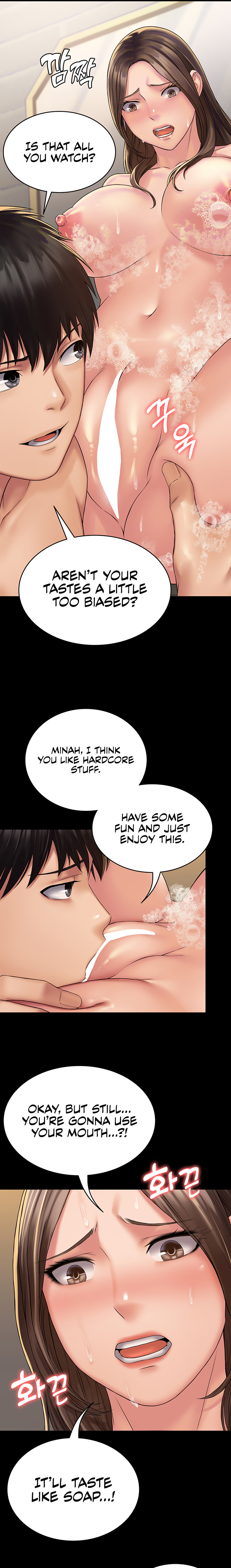 Succubus System - Chapter 21 [photo 7] - MangaPorn