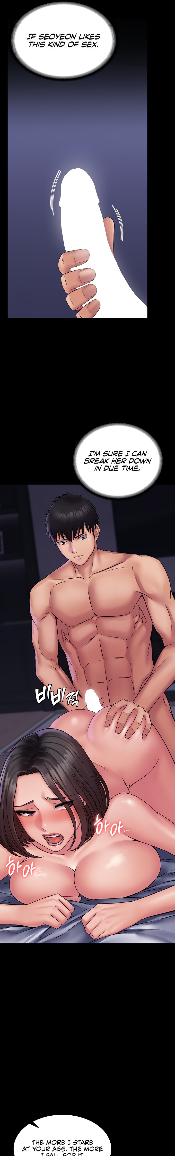 Succubus System - Chapter 26 [photo 10] - MangaPorn