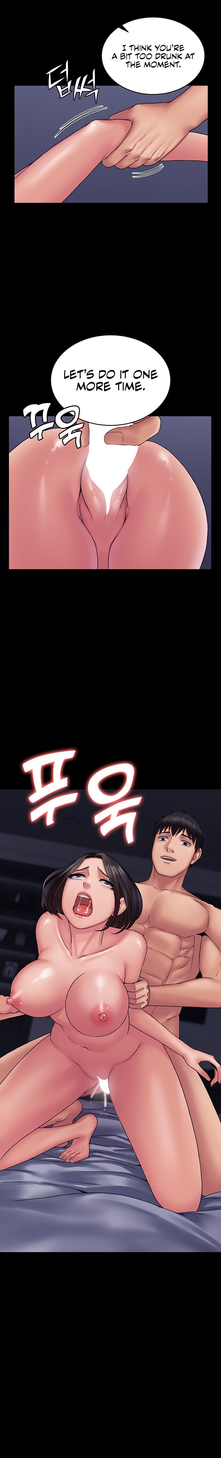 Succubus System - Chapter 26 [photo 12] - MangaPorn