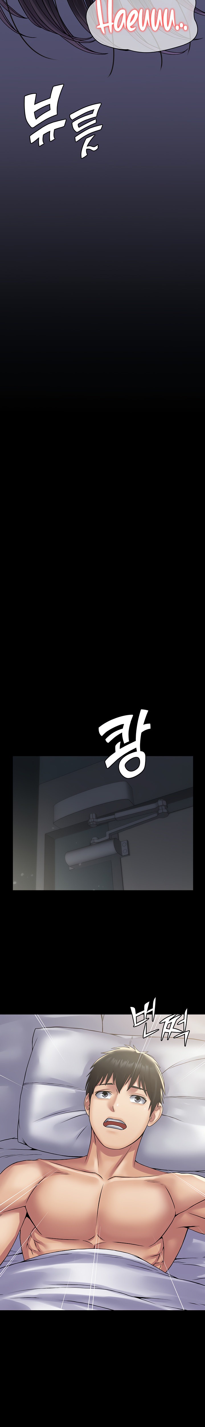 Succubus System - Chapter 26 [photo 17] - MangaPorn