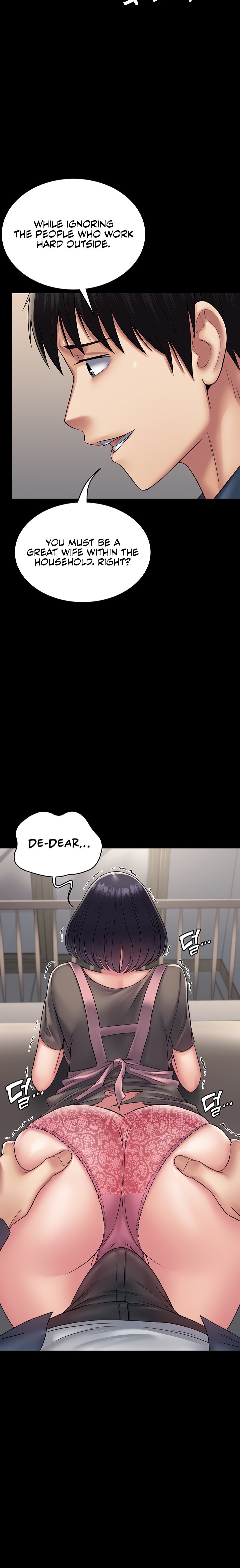 Succubus System - Chapter 27 [photo 21] - MangaPorn