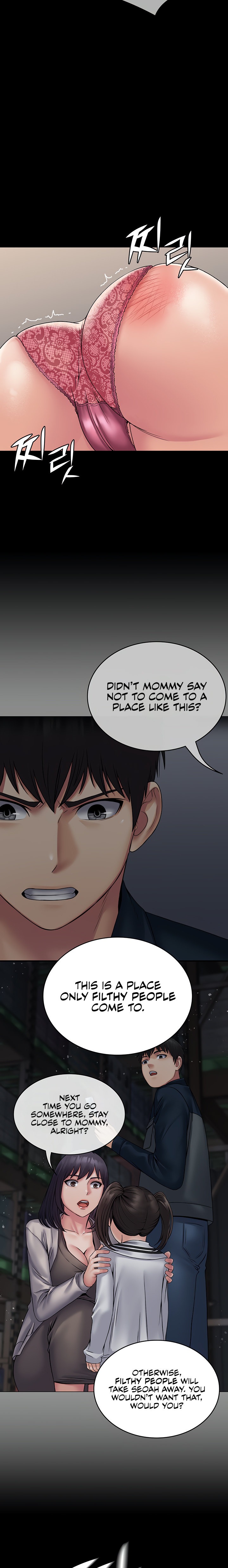 Succubus System - Chapter 27 [photo 23] - MangaPorn