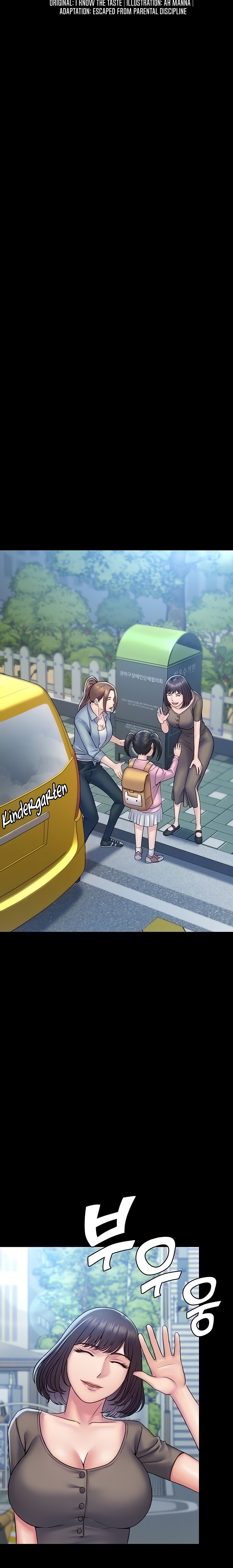 Succubus System - Chapter 27 [photo 5] - MangaPorn