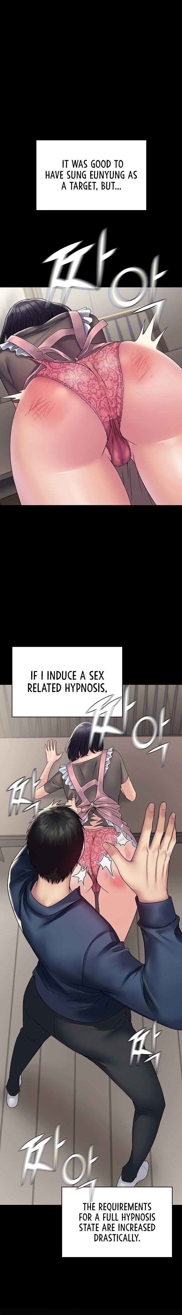 Succubus System - Chapter 28 [photo 3] - MangaPorn