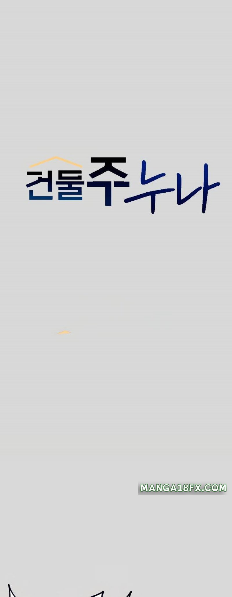 The Owner Of A Building Raw - Chapter 35 [photo 2] - MangaPorn