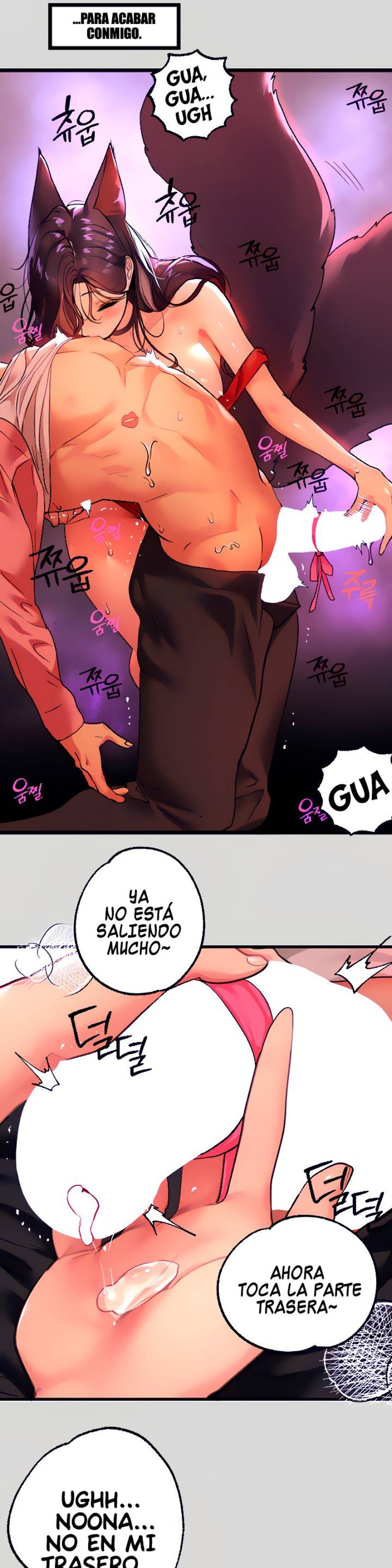 The Owner Of A Building Raw - Chapter 35 [photo 29] - MangaPorn