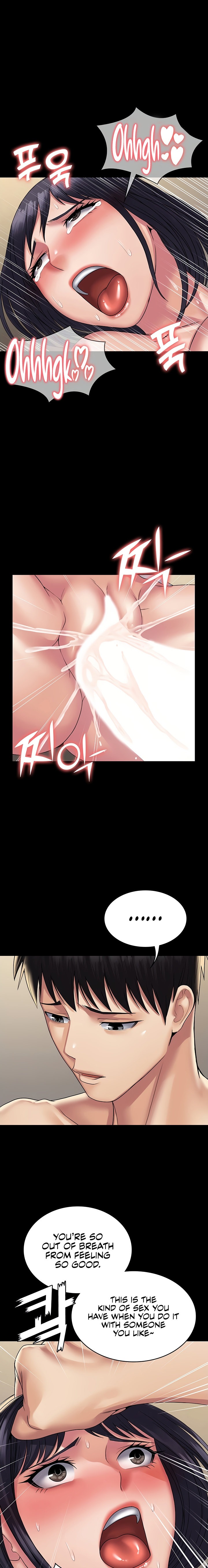 Succubus System - Chapter 29 [photo 15] - MangaPorn