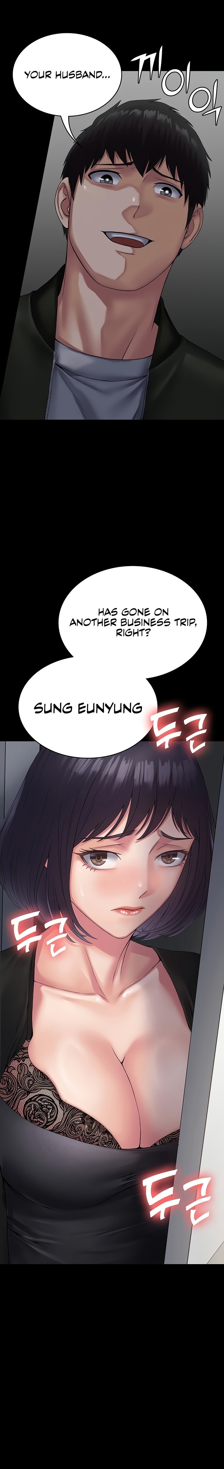 Succubus System - Chapter 32 [photo 2] - MangaPorn