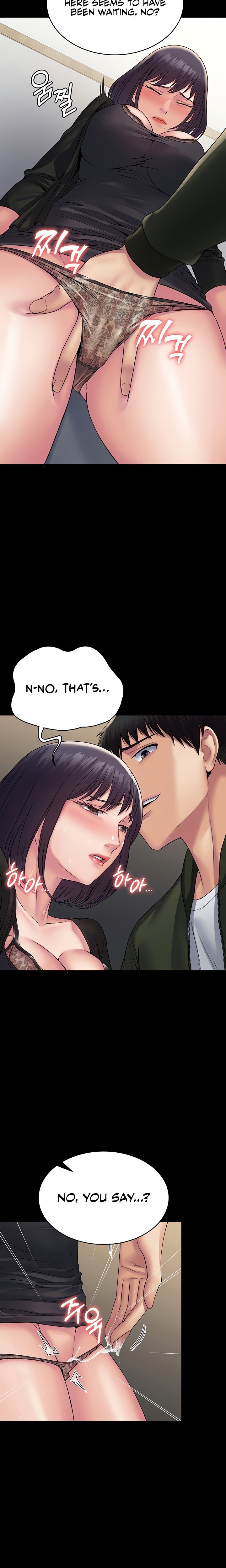 Succubus System - Chapter 32 [photo 6] - MangaPorn