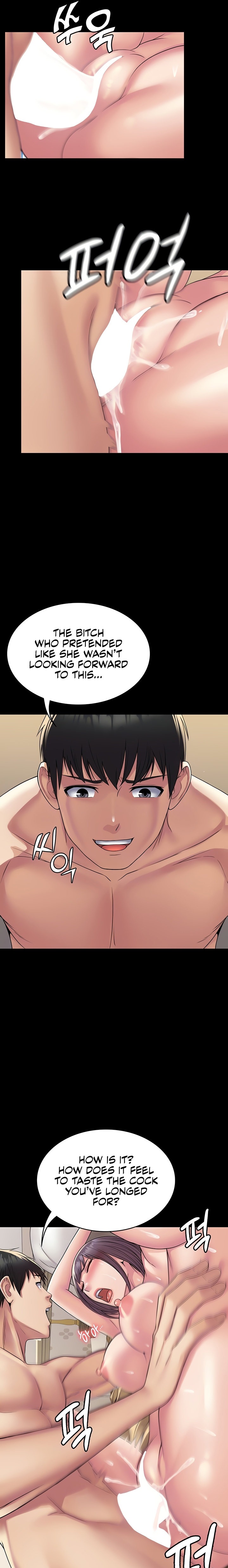 Succubus System - Chapter 33 [photo 7] - MangaPorn