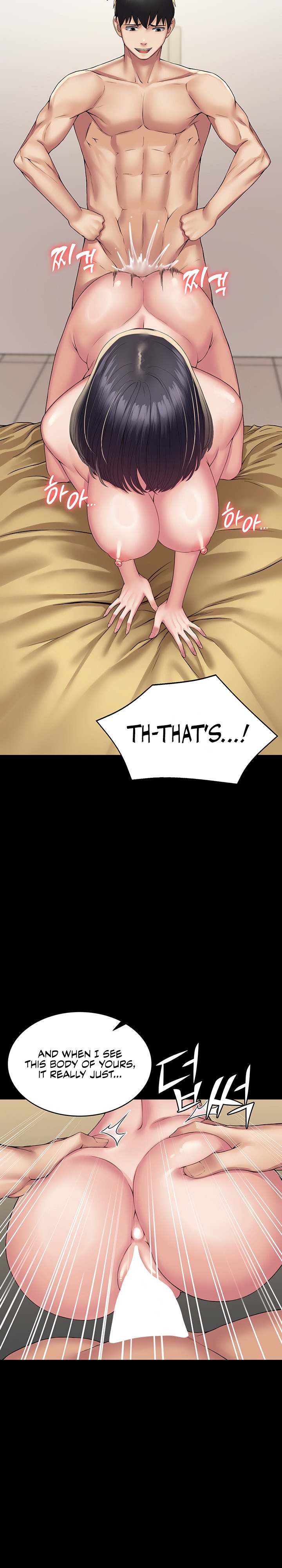 Succubus System - Chapter 36 [photo 15] - MangaPorn