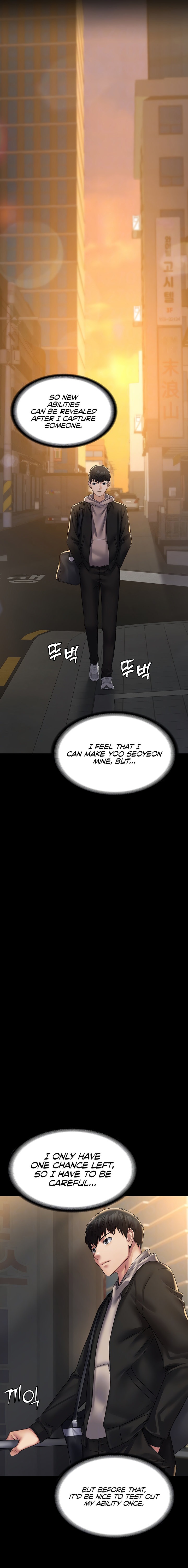 Succubus System - Chapter 41 [photo 3] - MangaPorn