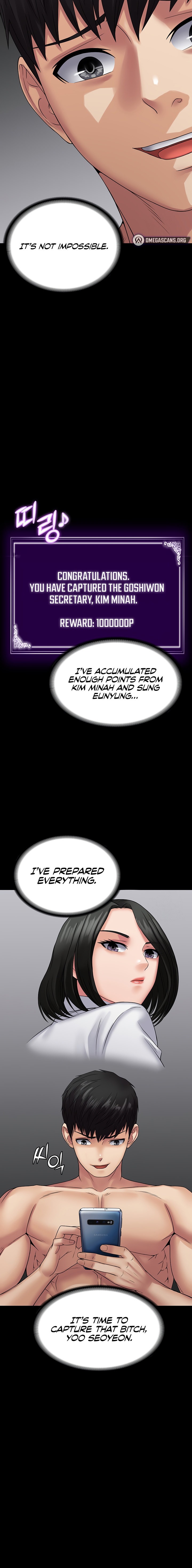 Succubus System - Chapter 42 [photo 18] - MangaPorn