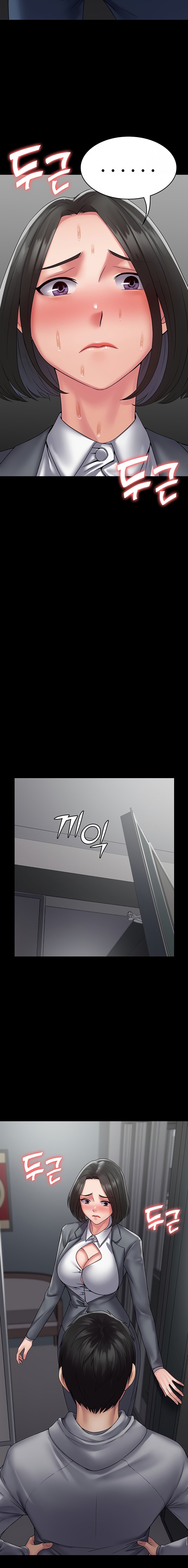 Succubus System - Chapter 44 [photo 12] - MangaPorn